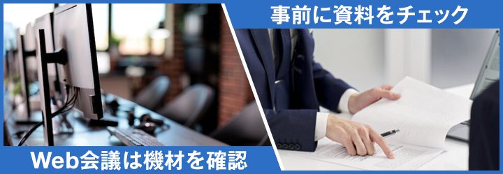 確認事項のルール例